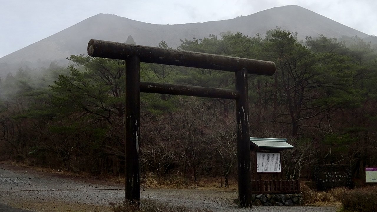 霧島神宮の古宮址の鳥居