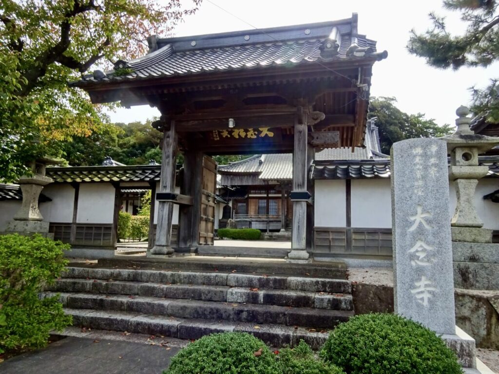 出雲市の「大念寺」