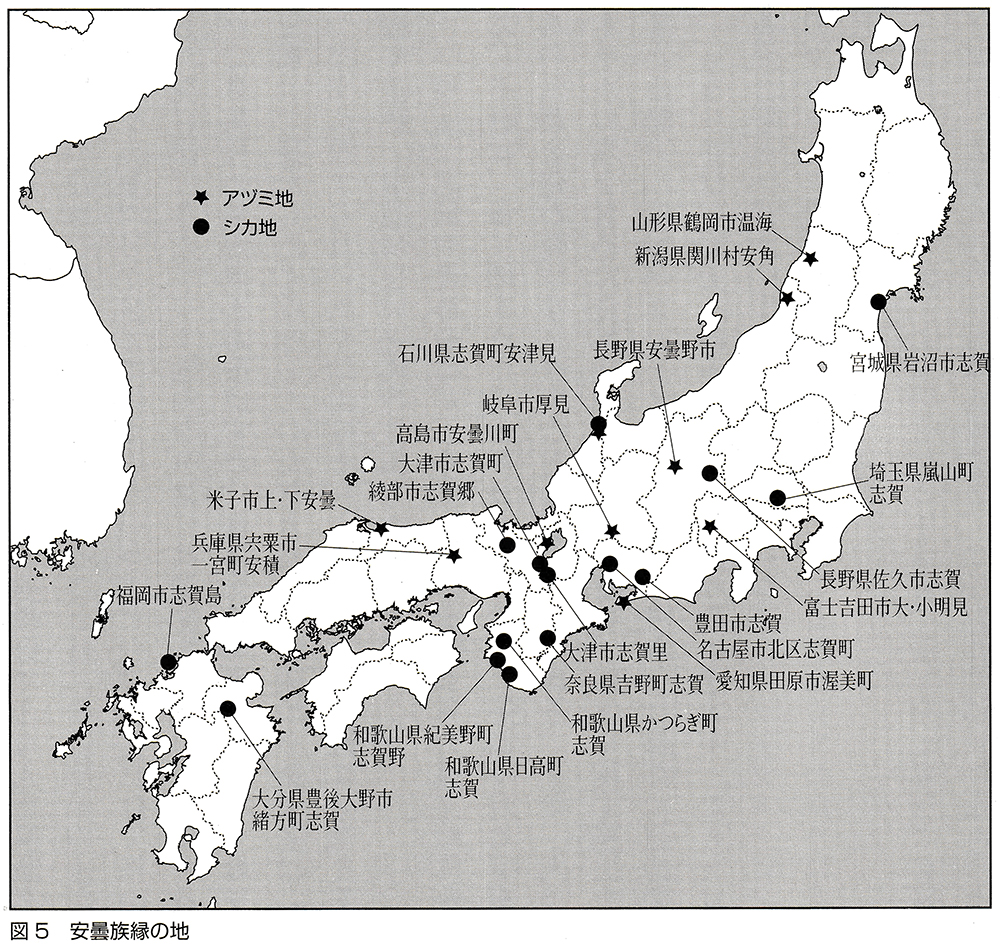 全国のアヅミ地とシカ地の分布