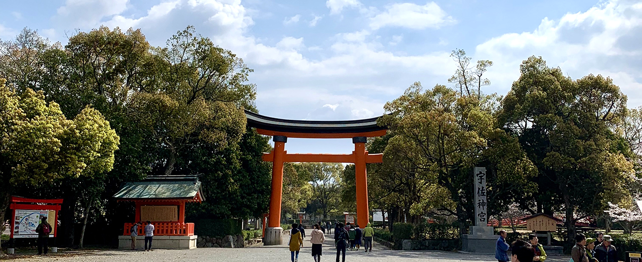 宇佐神宮の大鳥居