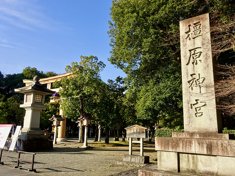 橿原神宮の社号標
