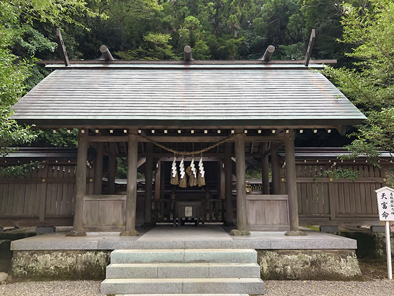 天富命を祀る安房神社「下の宮」