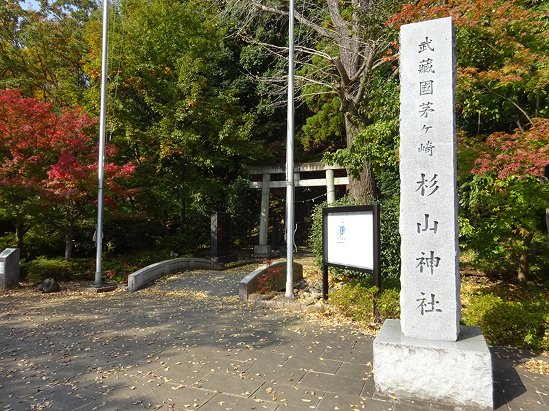 横浜市都筑区茅ヶ崎の式内社論社「杉山神社」