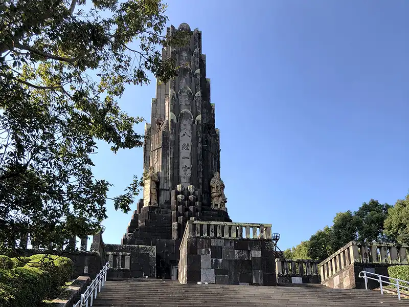 八紘一宇の塔