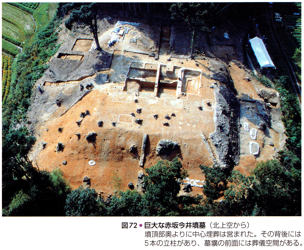 巨大な赤坂今井墳墓(北上空から)