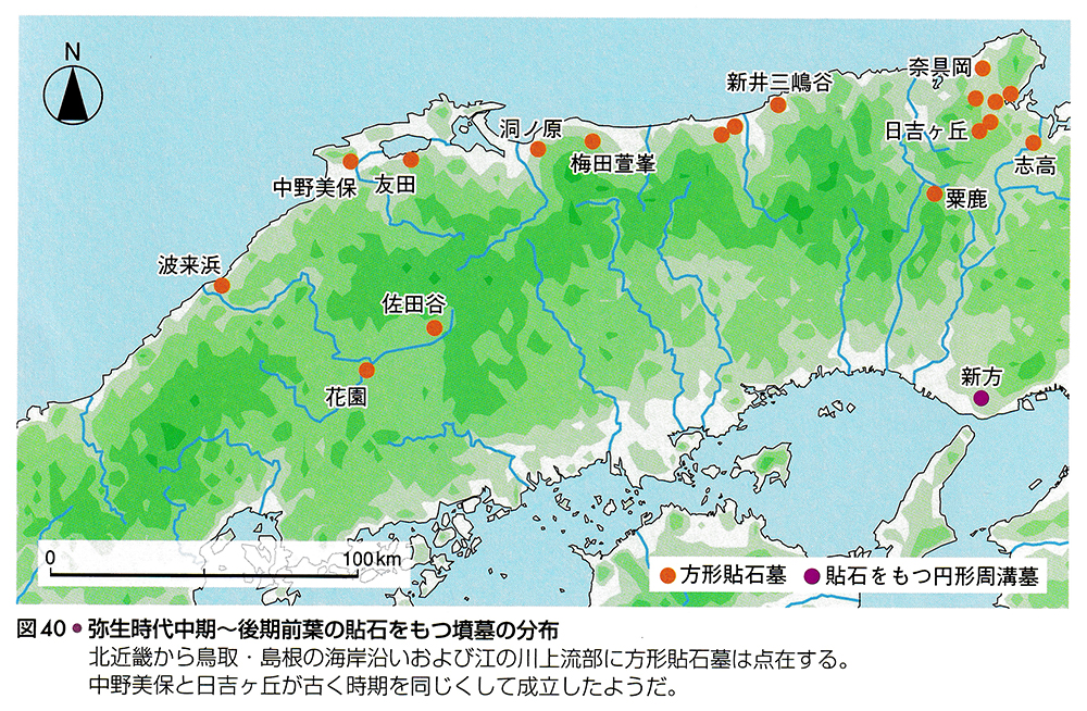 弥生中期〜後期前葉の貼石をもつ墳墓の分布