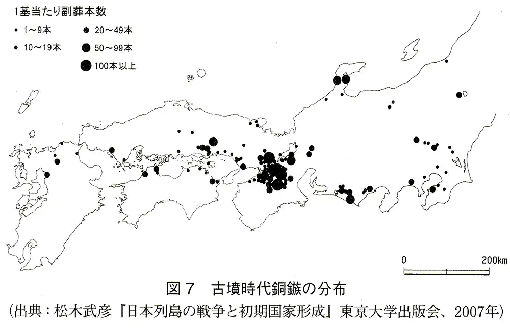 古墳時代の銅鏃の分布