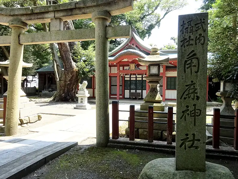 都怒我阿羅斯等を祀る「角鹿神社」