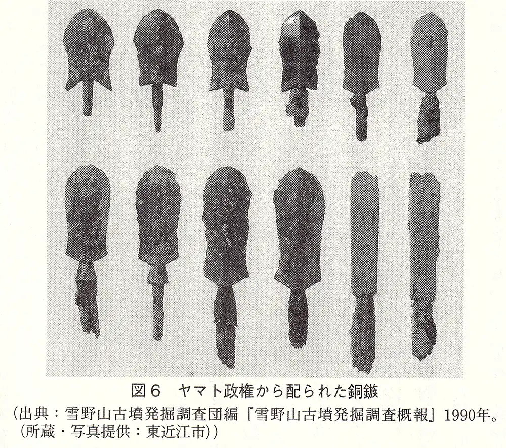 ヤマト政権から配られた銅鏃