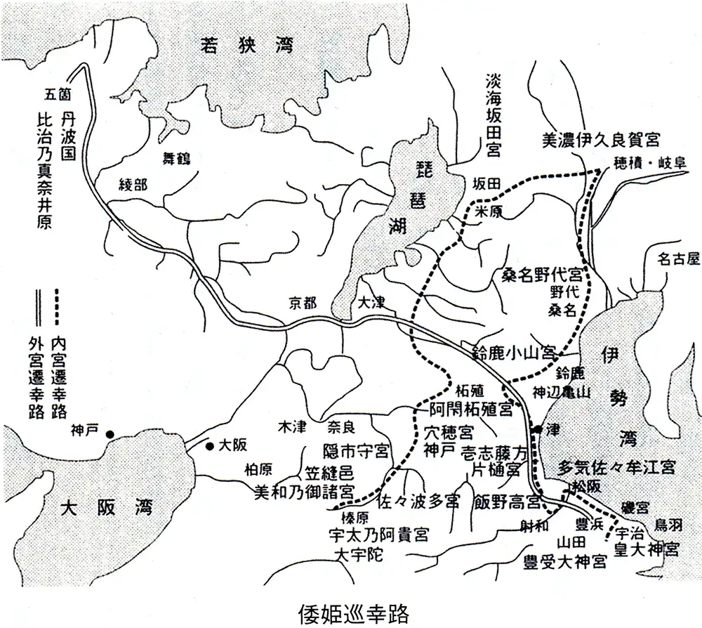 倭姫命の還幸路