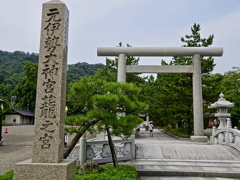 籠神社の社号標