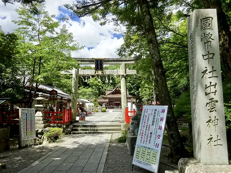 丹波の一の宮「出雲大神宮」