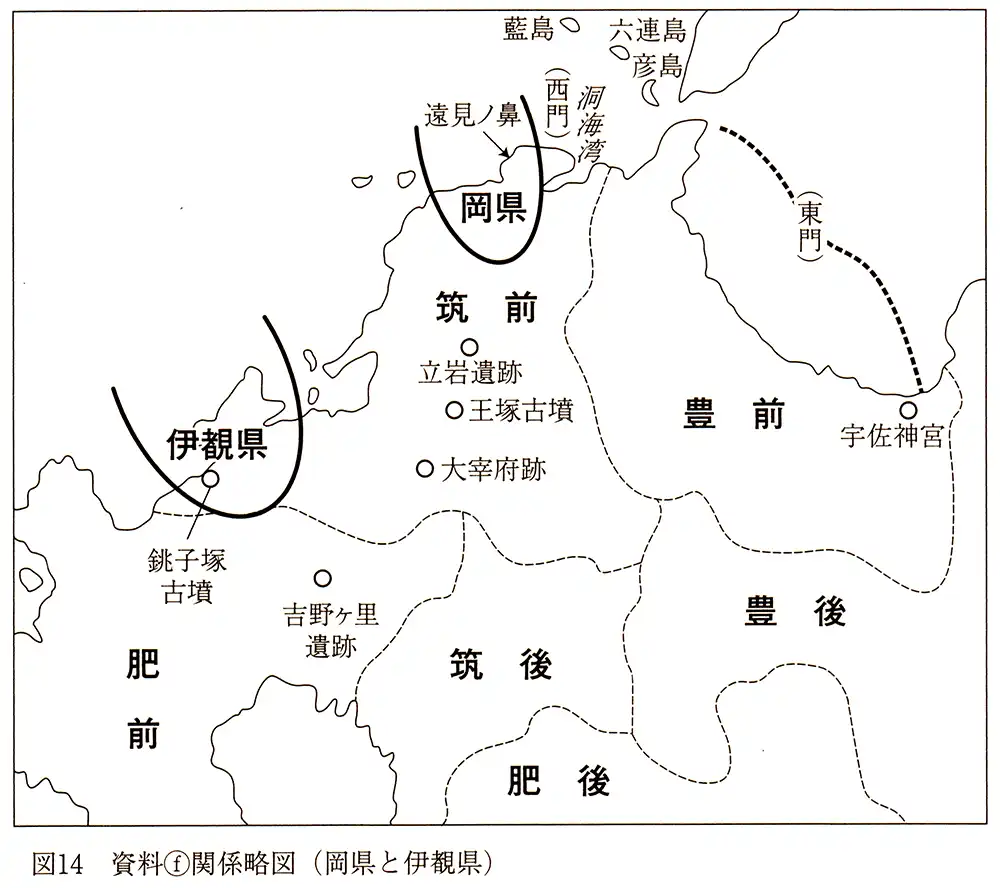 岡県と伊覩県の位置