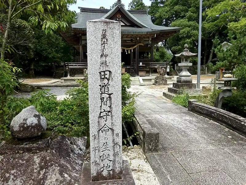 田道間守を祀る「中嶋神社」