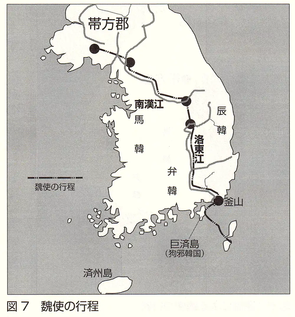 朝鮮半島における魏使の行程
