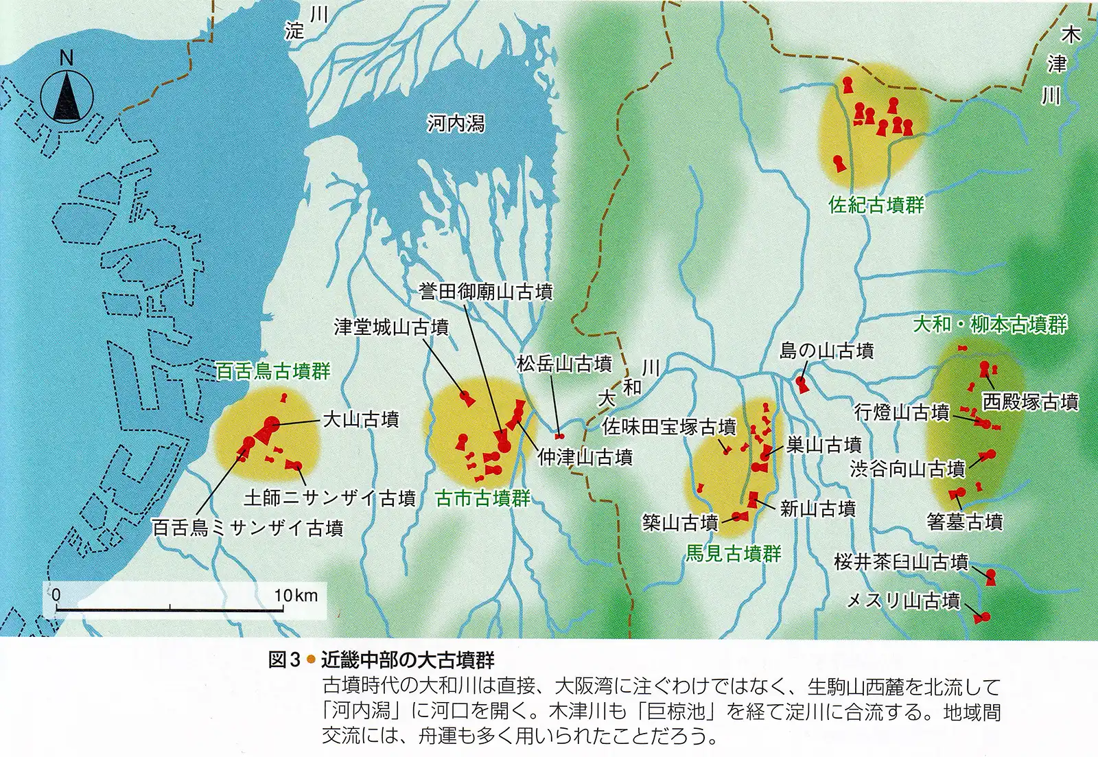 近畿中部の大古墳群