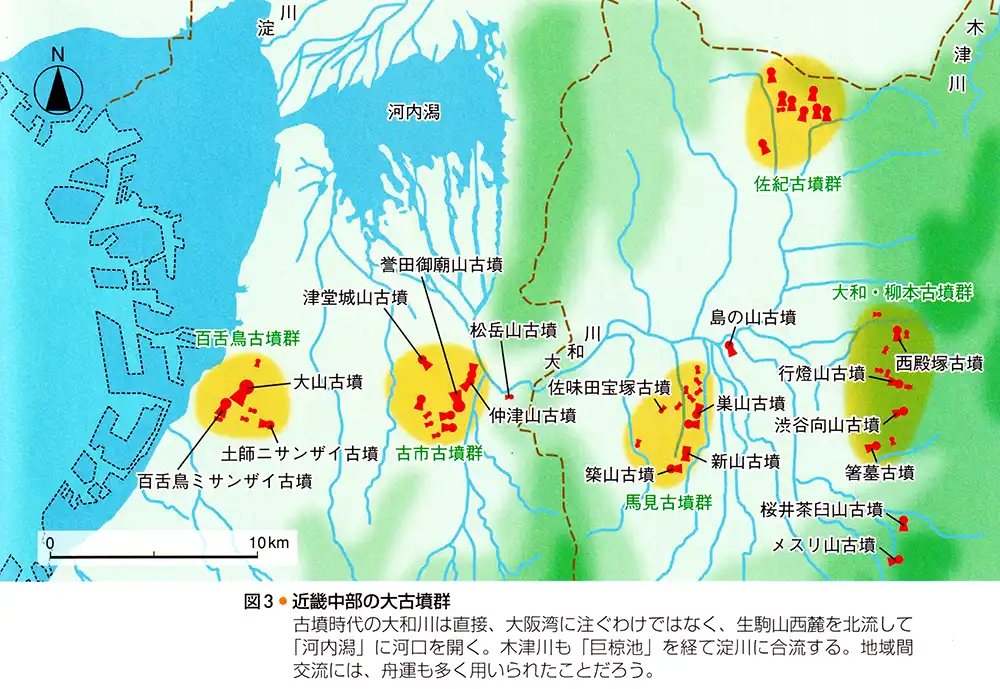 近畿中部の大古墳群