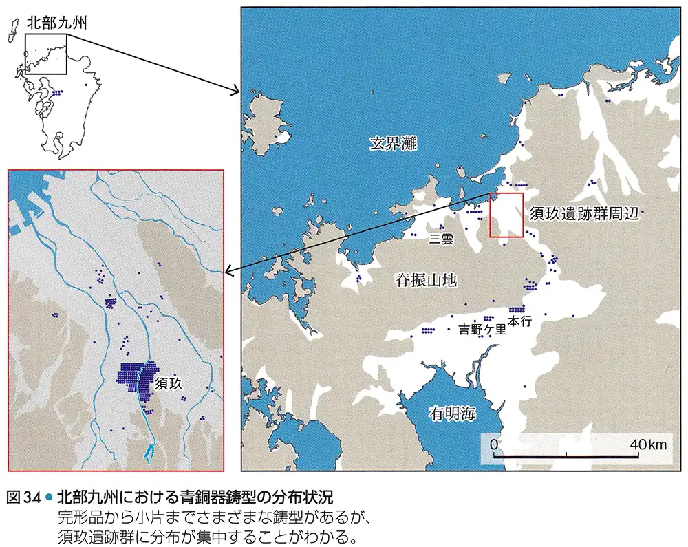 北部九州における青銅器鋳型の分布状況