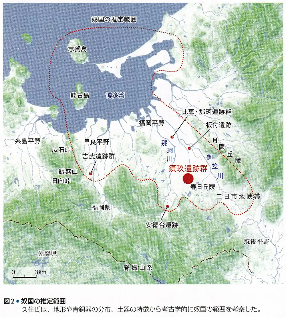 奴国の推定範囲