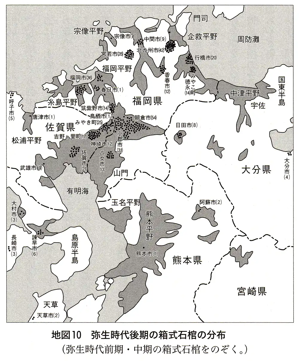弥生時代後期の箱式石棺の分布