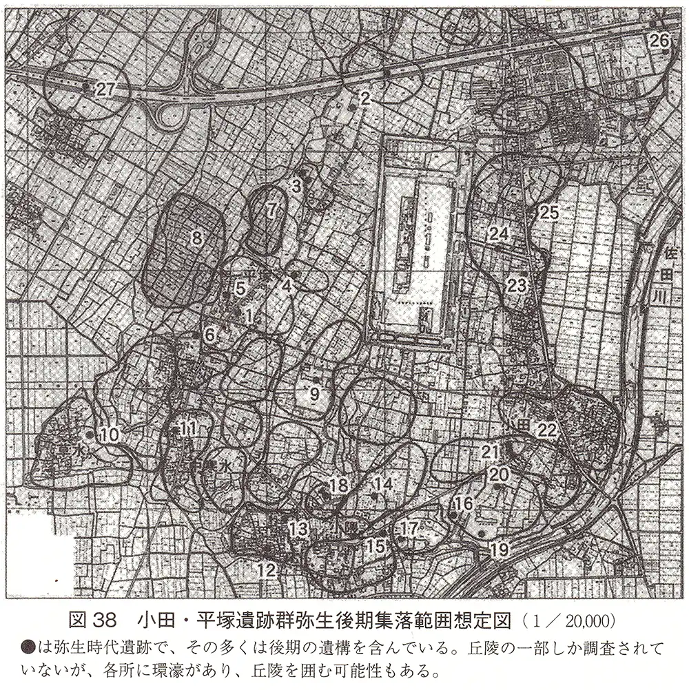 小田・平塚遺跡群の弥生後期集落範囲の想定図