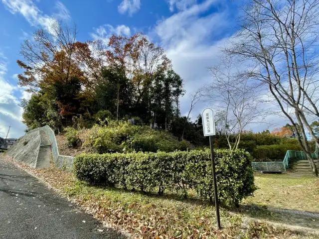 富雄丸山古墳 写真AC