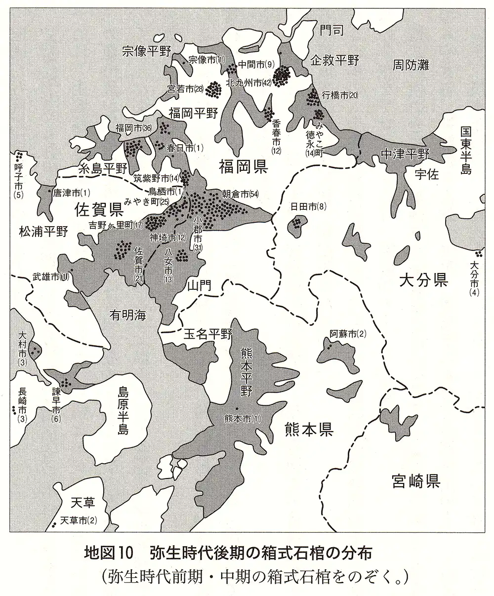 弥生時代後期の箱式石棺の分布
