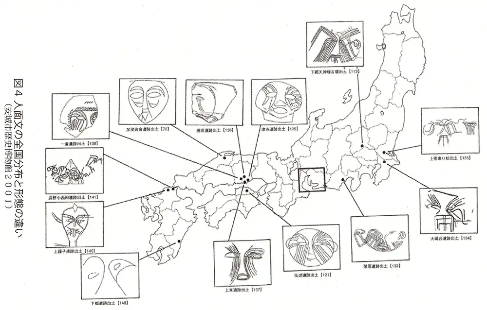 人面文壺の全国分布と形態の違い