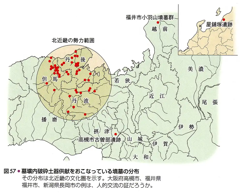 墓壙内破砕土器供献をおこなっている墳墓の分布