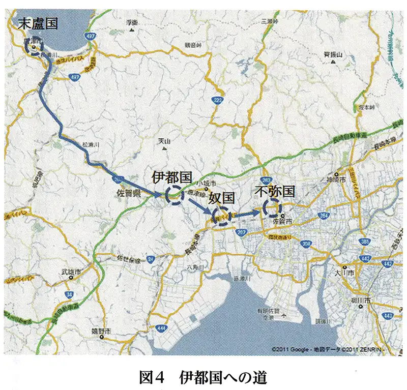 伊都国は佐賀平野