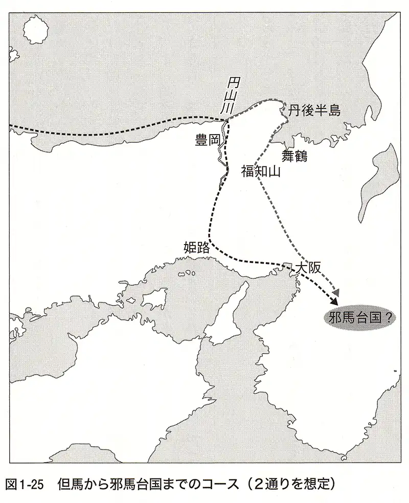 但馬から邪馬台国までのコース