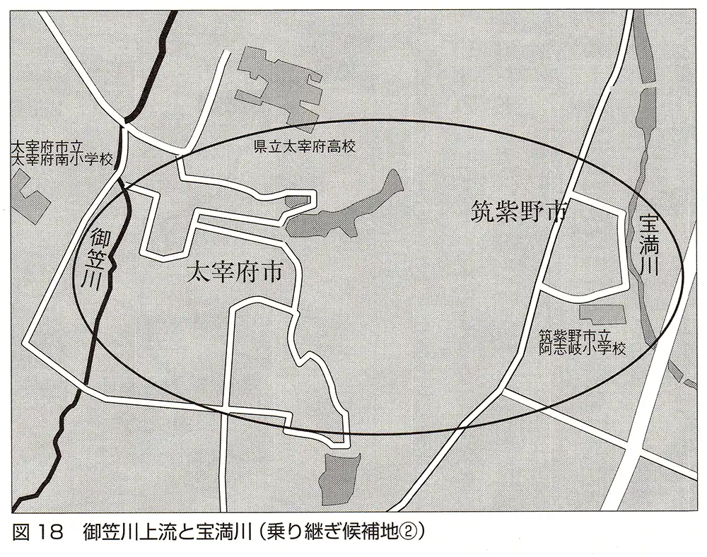 御笠川上流と宝満川（乗り継ぎ候補地）