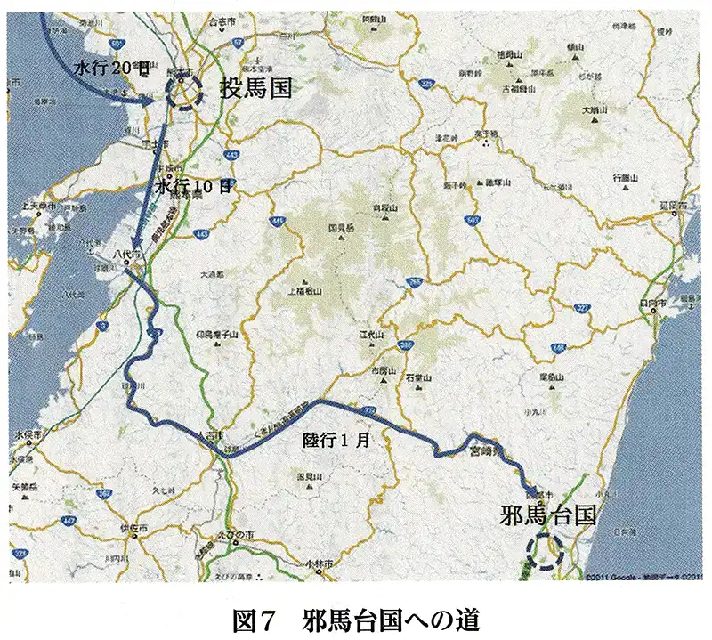 邪馬台国までの陸行ルート