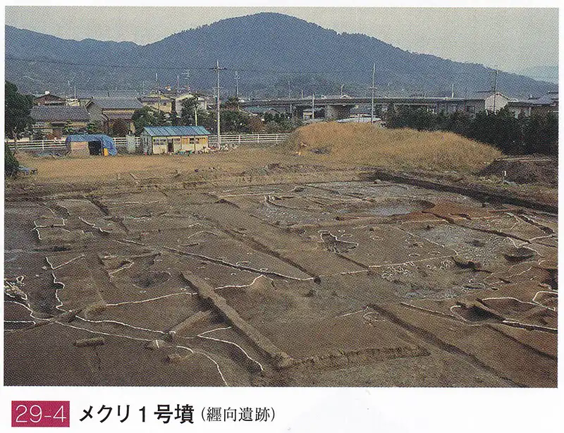 メクリ1号墳
