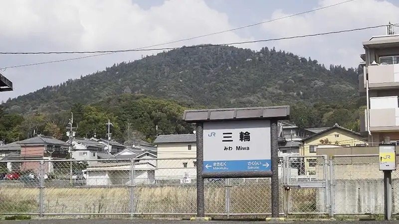 三輪山　写真AC
