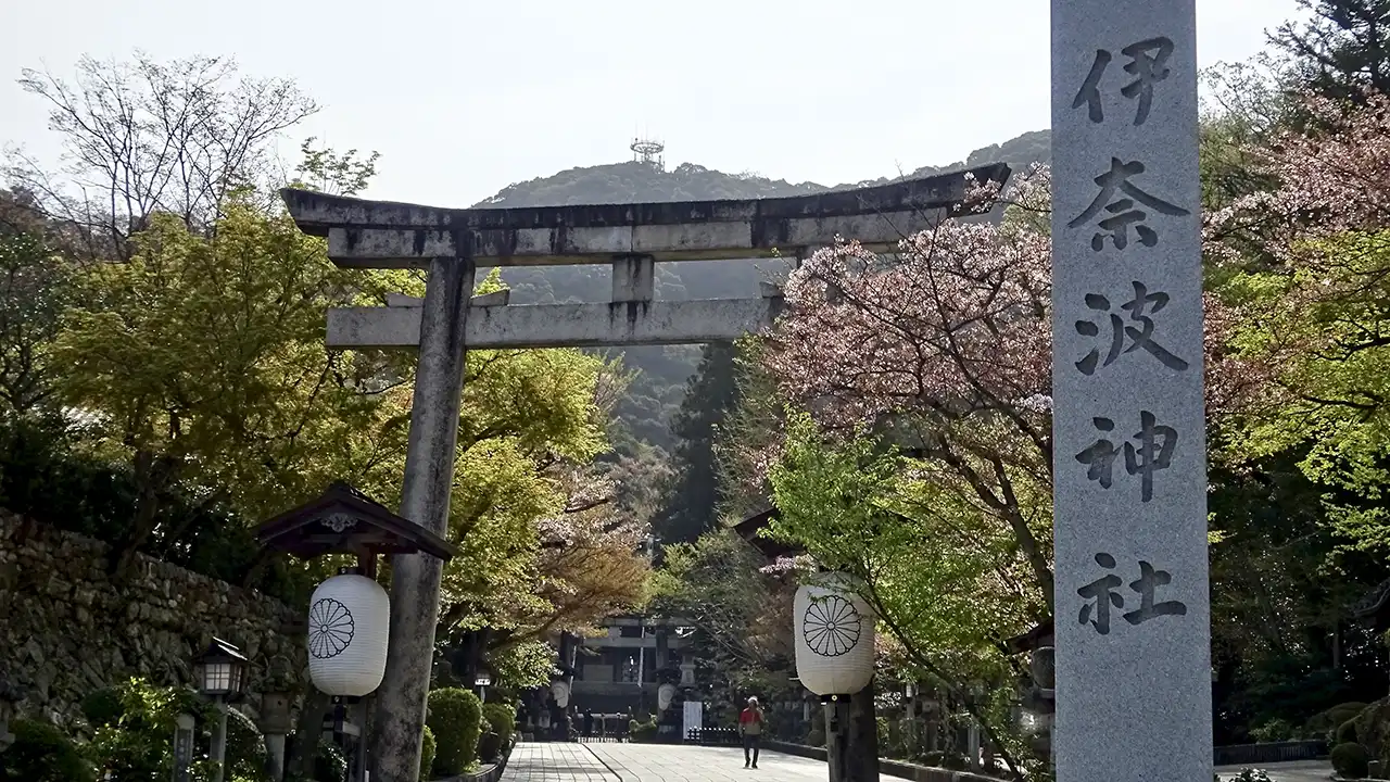 五十瓊敷入彦命を祀る伊奈波神社