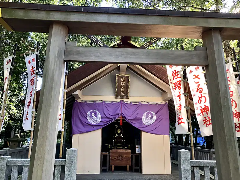 「佐瑠女神社」2021年秋参詣