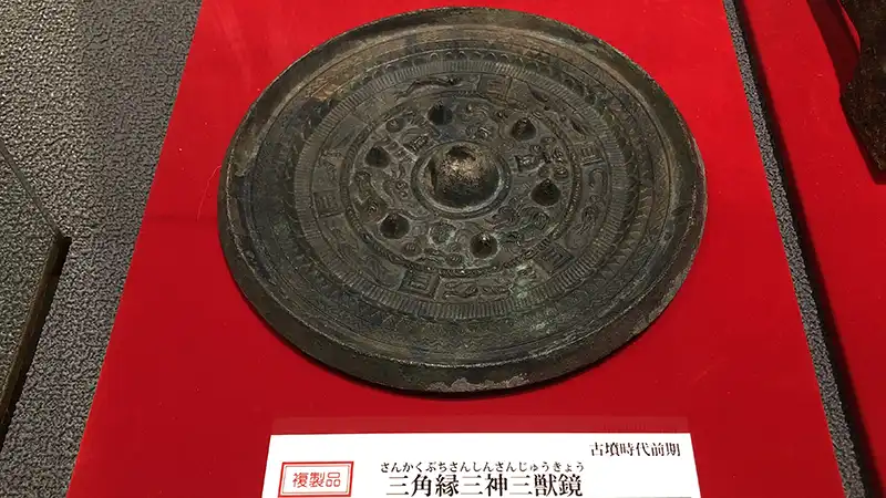 三角縁神獣鏡