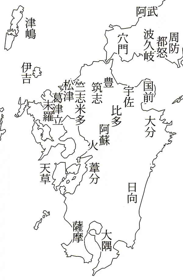九州地方の国造の配置