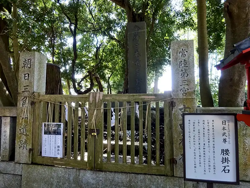 吉田神社の「腰掛石」