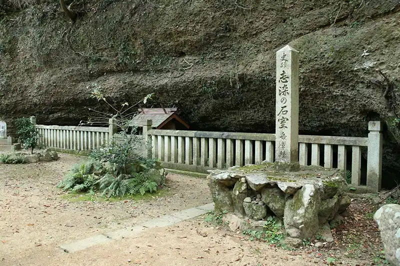 「志染の石室」兵庫県歴史博物館