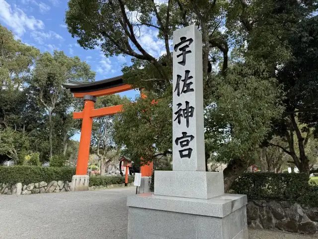 (宇佐神宮 写真AC)